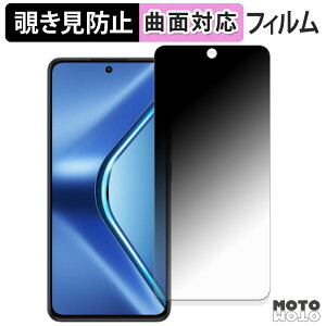 180�x �`�����h�~ �t�B���� OPPO K13 5G �ی�t�B���� �u���[���C�g�J�b�g �ȖʑΉ� ����d�l ���{��