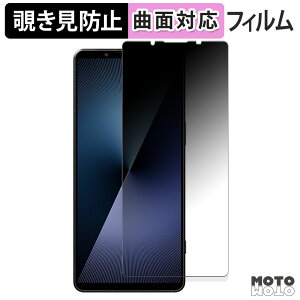 y|Cg2{z 180x `h~ tB SONY Xperia 1 VII یtB u[CgJbg ȖʑΉ dl {