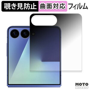 180x `h~ tB Samsung Galaxy Z Flip7 ( Jo[fBXvC ) یtB u[CgJbg ȖʑΉ dl {