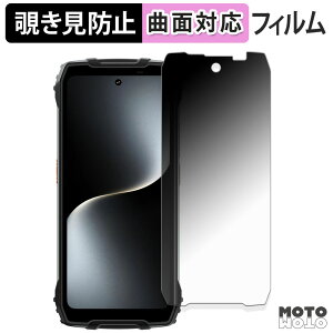 180�x �`�����h�~ �t�B���� Blackview OSCAL PILOT 3 �ی�t�B���� �u���[���C�g�J�b�g �ȖʑΉ� ����d�l ���{��