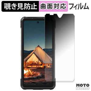 �y�|�C���g2�{�z 180�x �`�����h�~ �t�B���� Ulefone Armor 34 / 34 Pro �ی�t�B���� �u���[���C�g�J�b�g �ȖʑΉ� ����d�l ���{��