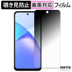 180�x �`�����h�~ �t�B���� Infinix SMART 10 Plus �ی�t�B���� �u���[���C�g�J�b�g �ȖʑΉ� ����d�l ���{��