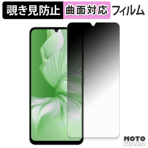180�x �`�����h�~ �t�B���� UMIDIGI G9x �ی�t�B���� �u���[���C�g�J�b�g �ȖʑΉ� ����d�l ���{��