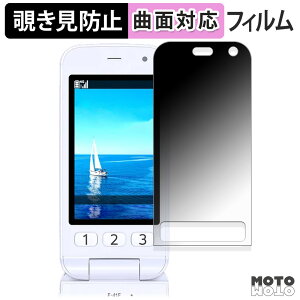 �y�|�C���g2�{�z 180�x �`�����h�~ �t�B���� FCNT �炭�炭�z�� F-41F ( ���C���f�B�X�v���C ) �ی�t�B���� �u���[���C�g�J�b�g �ȖʑΉ� ����d�l ���{��