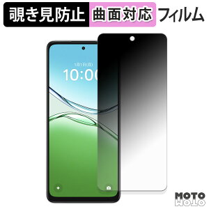 �y�|�C���g2�{�z 180�x �`�����h�~ �t�B���� OPPO A5 ( CPH2727 ) / A5 5G ( CPH2735 ) / A5m ( CPH2759 ) �ی�t�B���� �u���[���C�g�J�b�g �ȖʑΉ� ����d�l ���{��