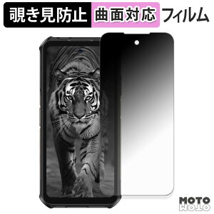 �y�|�C���g2�{�z 180�x �`�����h�~ �t�B���� Ulefone Armor X16 �ی�t�B���� �u���[���C�g�J�b�g �ȖʑΉ� ����d�l ���{��
