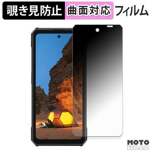 �y�|�C���g2�{�z 180�x �`�����h�~ �t�B���� Ulefone Armor 30 �ی�t�B���� �u���[���C�g�J�b�g �ȖʑΉ� ����d�l ���{��