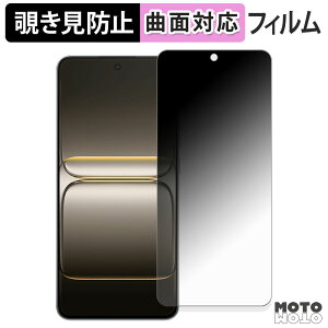 180�x �`�����h�~ �t�B���� OnePlus Nord CE5 �ی�t�B���� �u���[���C�g�J�b�g �ȖʑΉ� ����d�l ���{��