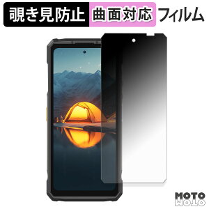 �y�|�C���g2�{�z 180�x �`�����h�~ �t�B���� Ulefone Armor 33 �ی�t�B���� �u���[���C�g�J�b�g �ȖʑΉ� ����d�l ���{��