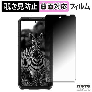 �y�|�C���g2�{�z 180�x �`�����h�~ �t�B���� Ulefone Armor 28 Ultra / Ultra Thermal Version ( ���C���f�B�X�v���C ) �ی�t�B���� �u���[���C�g�J�b�g �ȖʑΉ� ����d�l ���{��