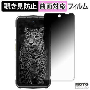 �y�|�C���g2�{�z 180�x �`�����h�~ �t�B���� Ulefone Armor 29 Ultra / 29 Pro ( ���C���f�B�X�v���C ) �ی�t�B���� �u���[���C�g�J�b�g �ȖʑΉ� ����d�l ���{��