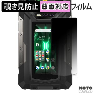 �y�|�C���g2�{�z 180�x �`�����h�~ �t�B���� Ulefone Armor 33 Pro ( �o�b�N�f�B�X�v���C ) �ی�t�B���� �u���[���C�g�J�b�g �ȖʑΉ� ����d�l ���{��