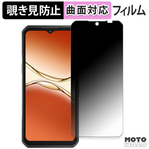 180x `h~ tB OUKITEL WP55 / WP55 Pro یtB u[CgJbg ȖʑΉ dl {