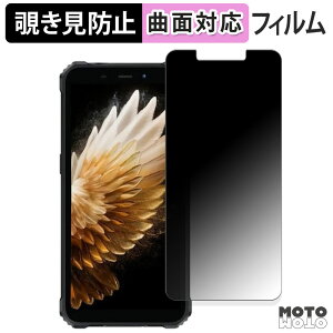 180�x �`�����h�~ �t�B���� OUKITEL G3 �ی�t�B���� �u���[���C�g�J�b�g �ȖʑΉ� ����d�l ���{��