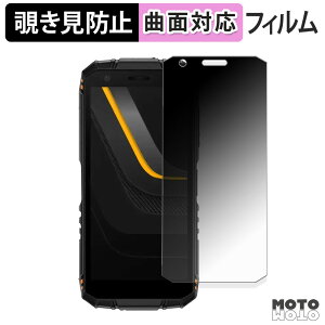 180�x �`�����h�~ �t�B���� DOOGEE Fire 3 Ultra �ی�t�B���� �u���[���C�g�J�b�g �ȖʑΉ� ����d�l ���{��