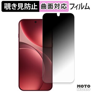 180�x �`�����h�~ �t�B���� OPPO Find X9 Pro �ی�t�B���� �u���[���C�g�J�b�g �ȖʑΉ� ����d�l ���{��