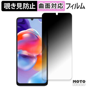 180�x �`�����h�~ �t�B���� FOSSiBOT S1 5G �ی�t�B���� �u���[���C�g�J�b�g �ȖʑΉ� ����d�l ���{��