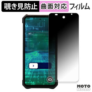 �y�|�C���g2�{�z 180�x �`�����h�~ �t�B���� ���N�� ���q��Pocket Tough ( KCG02 ) �ی�t�B���� �u���[���C�g�J�b�g �ȖʑΉ� ����d�l ���{��