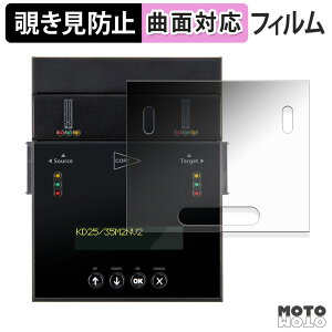 y|Cg2{z 180x `h~ tB Z`[ do M.2 NVMe V2 KD25/35M2NV2 یtB u[CgJbg ȖʑΉ dl {