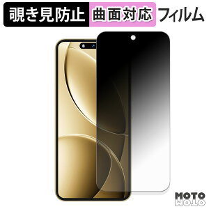 180�x �`�����h�~ �t�B���� OUKITEL P1 Pro �ی�t�B���� �u���[���C�g�J�b�g �ȖʑΉ� ����d�l ���{��