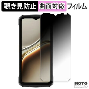 180�x �`�����h�~ �t�B���� DOOGEE Fire 7 �ی�t�B���� �u���[���C�g�J�b�g �ȖʑΉ� ����d�l ���{��