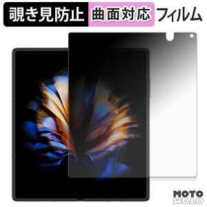 �y�|�C���g2�{�z 180�x �`�����h�~ �t�B���� ZTE nubia Fold ( ���C���f�B�X�v���C ) �ی�t�B���� �u���[���C�g�J�b�g �ȖʑΉ� ����d�l ���{��