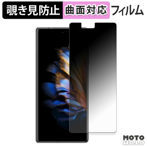 �y�|�C���g2�{�z 180�x �`�����h�~ �t�B���� ZTE nubia Fold ( �J�o�[�f�B�X�v���C ) �ی�t�B���� �u���[���C�g�J�b�g �ȖʑΉ� ����d�l ���{��