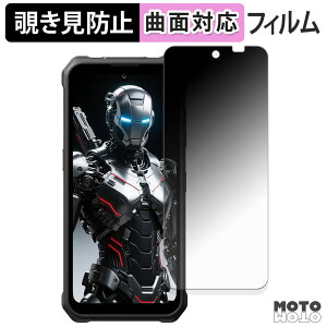 180�x �`�����h�~ �t�B���� FOSSiBOT F110 Pro / F110L �ی�t�B���� �u���[���C�g�J�b�g �ȖʑΉ� ����d�l ���{��