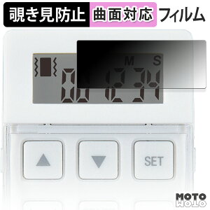 180�x �`�����h�~ �t�B���� TANITA �o�C�u���[�V�����^�C�}�[ TD-370N �ی�t�B���� �u���[���C�g�J�b�g �ȖʑΉ� ����d�l ���{��