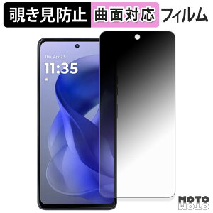 180�x �`�����h�~ �t�B���� Motorola moto g power 2026 / 2025 �ی�t�B���� �u���[���C�g�J�b�g �ȖʑΉ� ����d�l ���{��