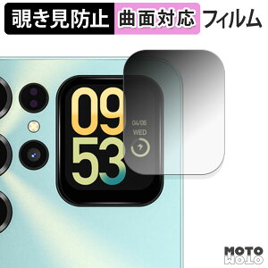 �y�|�C���g2�{�z 180�x �`�����h�~ �t�B���� OUKITEL C68 Plus ( �T�u�f�B�X�v���C ) �ی�t�B���� �u���[���C�g�J�b�g �ȖʑΉ� ����d�l ���{��