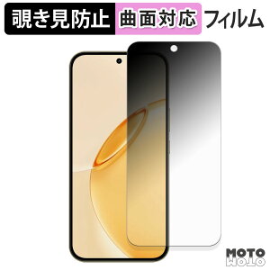 180�x �`�����h�~ �t�B���� realme 16 Pro 5G �ی�t�B���� �u���[���C�g�J�b�g �ȖʑΉ� ����d�l ���{��