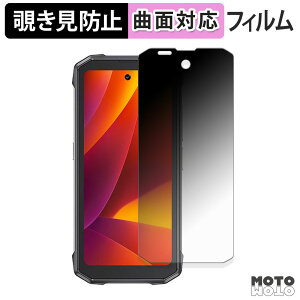 180�x �`�����h�~ �t�B���� CUBOT KingKong Mini 4 ( ��� ) �ی�t�B���� �u���[���C�g�J�b�g �ȖʑΉ� ����d�l ���{��