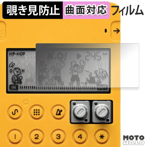�y�|�C���g2�{�z 180�x �`�����h�~ �t�B���� Teenage Engineering pocket operator �V���[�Y �ی�t�B���� �u���[���C�g�J�b�g �ȖʑΉ� ����d�l ���{��