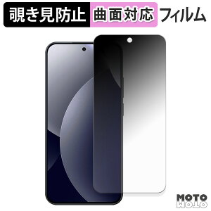 180�x �`�����h�~ �t�B���� Xiaomi REDMI Note 15 Pro 5G �ی�t�B���� �u���[���C�g�J�b�g �ȖʑΉ� ����d�l ���{��