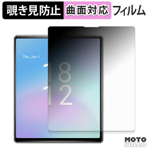 180�x �`�����h�~ �t�B���� iKKO MindOne Pro �ی�t�B���� �u���[���C�g�J�b�g �ȖʑΉ� ����d�l ���{��