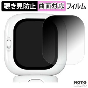 180�x �`�����h�~ �t�B���� Founist Vlogmate mini �ی�t�B���� �u���[���C�g�J�b�g �ȖʑΉ� ����d�l ���{��