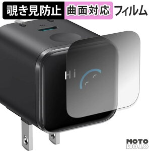 �y�|�C���g2�{�z 180�x �`�����h�~ �t�B���� Anker Nano Charger ( 45W , Display , �X�C���O�v���O ) �ی�t�B���� �u���[���C�g�J�b�g �ȖʑΉ� ����d�l ���{��