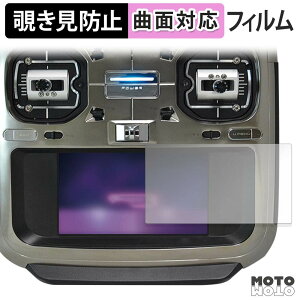 180�x �`�����h�~ �t�B���� Futaba �v���| T26SZ PRO / T26SZ ( ���C���f�B�X�v���C ) �ی�t�B���� �u���[���C�g�J�b�g �ȖʑΉ� ����d�l ���{��