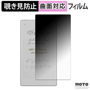 �y7/26 1:59�� �|�C���g2�{�z 180�x �`�����h�~ �t�B���� reMarkable Paper Pro Move �ی�t�B���� �u���[���C�g�J�b�g �ȖʑΉ� ����d�l ���{��
