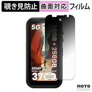 180�x �`�����h�~ �t�B���� FOSSiBOT F116 Pro �ی�t�B���� �u���[���C�g�J�b�g �ȖʑΉ� ����d�l ���{��