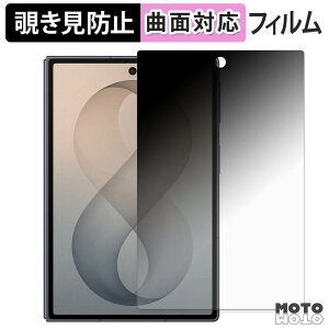 180�x �`�����h�~ �t�B���� Samsung Galaxy Z Fold8 ( �T�u�f�B�X�v���C ) �ی�t�B���� �u���[���C�g�J�b�g �ȖʑΉ� ����d�l ���{��