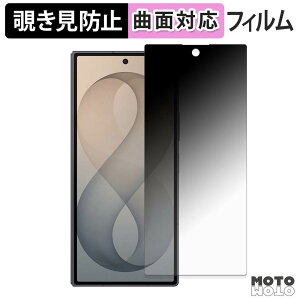 180�x �`�����h�~ �t�B���� Samsung Galaxy Z Fold8 Ultra ( �T�u�f�B�X�v���C ) �ی�t�B���� �u���[���C�g�J�b�g �ȖʑΉ� ����d�l ���{��