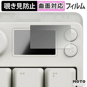 �y8/11 1:59�� �|�C���g2�{�z 180�x �`�����h�~ �t�B���� Pulsar XPAD MINI Gaming Key Pad �ی�t�B���� �u���[���C�g�J�b�g �ȖʑΉ� ����d�l ���{��