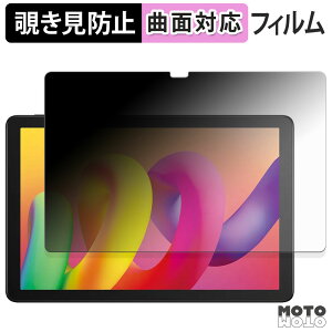 �y�|�C���g2�{�z 180�x �`�����h�~ �t�B���� TCL TAB 10L �u���[���C�g�J�b�g �ȖʑΉ� ����d�l ���{��