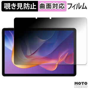 �y�|�C���g2�{�z 180�x �`�����h�~ �t�B���� Xiaomi Redmi Pad 2 �u���[���C�g�J�b�g �ȖʑΉ� ����d�l ���{��
