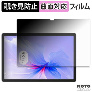�y�|�C���g2�{�z 180�x �`�����h�~ �t�B���� Blackview Tab 16 Pro �u���[���C�g�J�b�g �ȖʑΉ� ����d�l ���{��