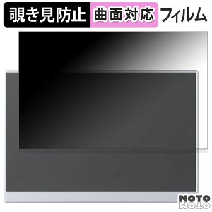 180�x �`�����h�~ �t�B���� VisionOwl 10.5�C���` ���o�C�����j�^�[ XL-105 �u���[���C�g�J�b�g �ȖʑΉ� ����d�l ���{��