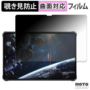 180�x �`�����h�~ �t�B���� OUKITEL RT8 �u���[���C�g�J�b�g �ȖʑΉ� ����d�l ���{��