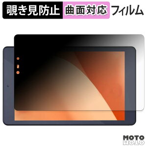 180�x �`�����h�~ �t�B���� �A�C���X�I�[���} LUCA Tablet 8�C���` TM083M4V1-B ������ �u���[���C�g�J�b�g �ȖʑΉ� ����d�l ���{��